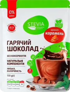Фото 11 - Гарячий шоколад Stevia з ароматом карамелі без цукру 150 г