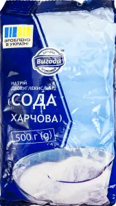 Фото 10 - Сода Вигода харчова 500 г 