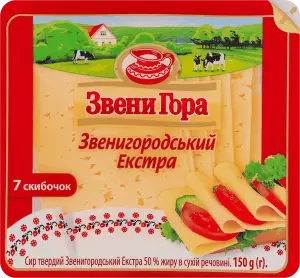 Фото 12 - Сир Звени Гора Звенигородський Екстра нарізка 50% 150 г