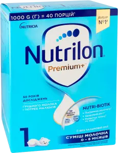 Фото 6 - Суміш молочна суха Nutrilon Premium+ 1 від 0 до 6 місяців 1000 г