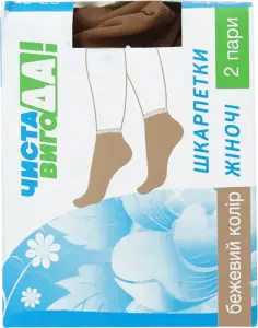 Фото 2 - Шкарпетки ЧИСТА ВИГОДА! жіночі 40 ден бежеві 2 пари