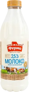 Фото 2 - Молоко Ферма 2.5% пастеризоване 840 г