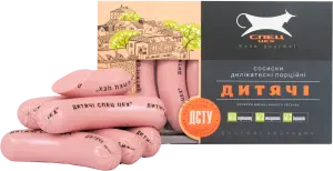 Фото 6 - Сосиски Спец Цех Дитячі варені. вагові