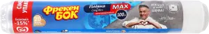Фото 1 - Харчова плівка Фрекен Бок Max 100 м