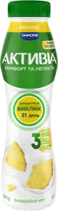 Фото 10 - Біфідойогурт Данон Активіа ананас 1.2 % 260 г