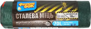 Фото 1 - Пакети для сміття Фрекен Бок Max з затяжкою 70 л 10 шт