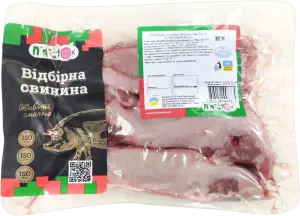 Фото 5 - Язик свинячий П'ятачок охолоджений ~ 0,8 кг