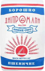 Фото 6 - Борошно пшеничне Дніпромлин вищого сорту 2 кг