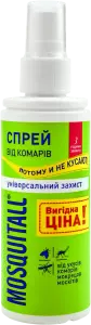 Фото 9 - Спрей Mosquitall Універсальний захист від комарів 100 мл