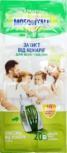 Фото 10 - Пластини від комарів Mosquitall Захист для всієї родини 12 шт