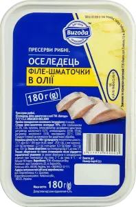Фото 6 - Оселедець Вигода філе-шматочки в олії 180 г