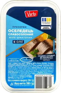 Фото 2 - Оселедець Varto філе-шматочки слабосолоний в олії 300 г
