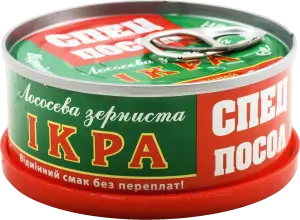 Фото 9 - Ікра лососева Спецпосол зерниста 80 г