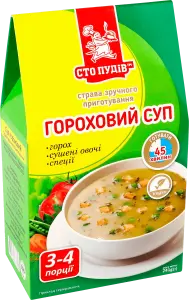 Фото 11 - Суп Сто пудів швидкого приготування гороховий 241 г