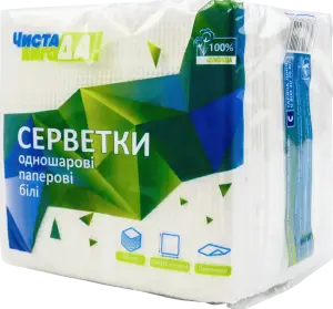 Фото 2 - Серветки столові ЧИСТА ВИГОДА! паперові 1-шарові білі 23x22 см 100 шт