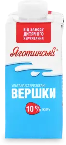 Фото 4 - Вершки Яготинське ультрапастеризовані 10% 200 г