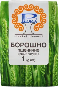 Фото 8 - Борошно пшеничне Рома вищого гатунку 1 кг