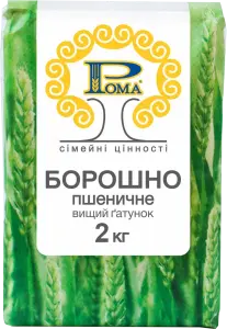 Фото 3 - Борошно пшеничне Рома вищого гатунку 2 кг