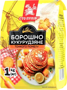 Фото 9 - Борошно Сто пудів кукурудзяне 1 кг