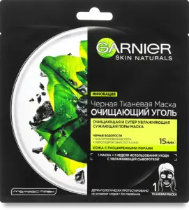 Фото 12 - Тканинна маска для обличчя Garnier Skin Naturals Очищаючий Вугілля + Чорні водорості 28 г