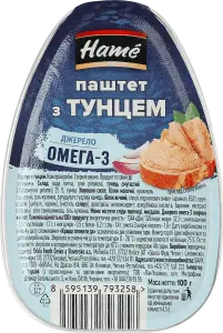 Фото 6 - Паштет Hame з тунцем 100 г