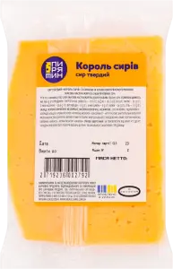 Фото 12 - Сир Пирятин Король Сирів 50% порційний ваговий