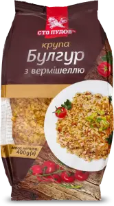 Фото 5 - Крупа Сто пудів пшенична Булгур з вермішеллю 400 г
