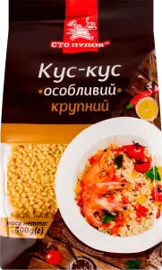 Фото 5 - Крупа Кус-кус Сто пудів особливий 400 г