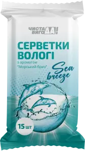 Фото 5 - Серветки вологі ЧИСТА ВИГОДА! Морський Бриз 15 шт