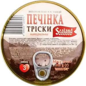 Фото 8 - Печінка тріски Sealand натуральна 202 г
