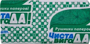 Фото 1 - Рушники паперові ЧИСТА ВИГОДА! зелені 150 шт