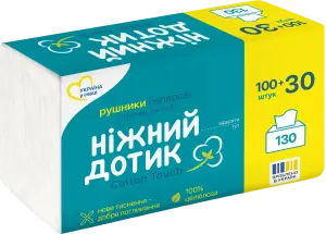 Фото 8 - Рушники Ніжний дотик паперові листові двошарові 130 шт