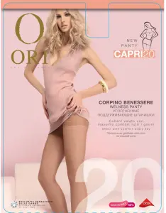 Фото 1 - Колготи жіночі Ori Capri 20 den р.5 натуральний