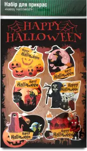 Фото 4 - Набір святковий для прикрашання Креатив-принт Happy Halloween 1 шт