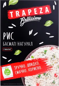 Фото 7 - Рис Trapeza Басматі натурал довгий 5 пакетів по 80 г