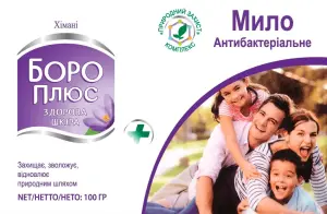 Фото 2 - Мило Боро плюс Антибактеріальне 100 г