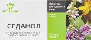 Фото 11 - Дієтична добавка Elit-Pharm Седанол №20