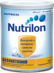 Фото 12 - Суміш молочна суха Nutrilon Безлактозний від народження 400 г