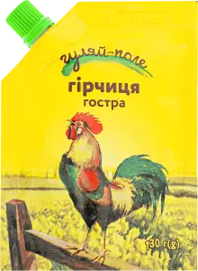 Фото 9 - Гірчиця Гуляй-поле Гостра 130 г