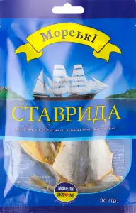 Фото 8 - Ставридка Морські сушена солона 36 г