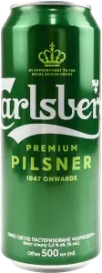Фото 3 - Пиво Carlsberg світле  5% 0.5 л