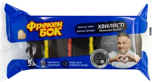 Фото 6 - Губки кухонні Фрекен Бок Black Максима хвилясті 5 шт