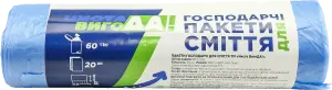 Фото 12 - Пакети для сміття Чиста ВигоДА! 60 л 20 шт.