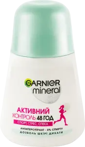 Фото 9 - Дезодорант-рол Garnier Mineral Активний Контроль 50 мл