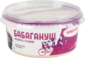 Фото 12 - Бабагануш Hungry Papa 250 г