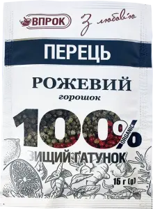 Фото 5 - Перець Впрок рожевий горошок 15 г