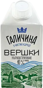 Фото 8 - Вершки Галичина ультрапастеризовані 10% 500 г