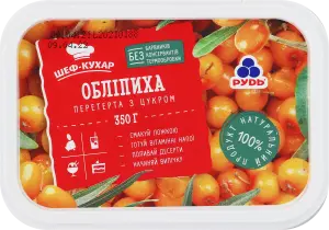 Фото 7 - Обліпиха Рудь перетерта з цукром 350 г
