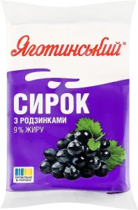 Фото 12 - Сир кисломолочний Яготинське солодкий із ізюмом 9% 180 г
