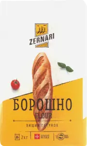 Фото 7 - Борошно пшеничне Zernari вищого гатунку 2 кг